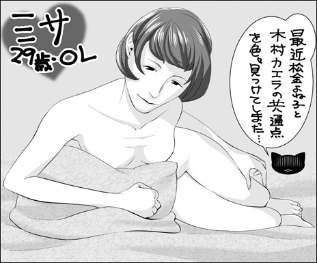 tokosyo_160204.jpg