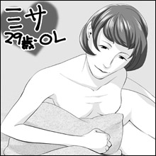 【ネットナンパ】大“後悔”時代に突入! マグロOL相手に本気クンニを叩き込んだものの…
