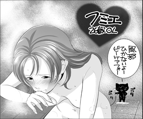 tokosyo_160218.jpg