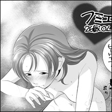 【ネットナンパ】1度のエッチで4回もエクスタシー!! 敏感体質のOLがイキまくる!!