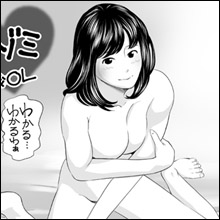 【ネットナンパ】久しぶりのアナル舐め! その直後にキスをせがまれてプッツン!!!!!