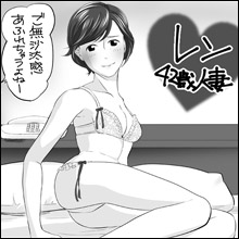【ネットナンパ】愛撫の途中で号泣!? 顔面騎乗でメロメロになってしまったウブな人妻さん