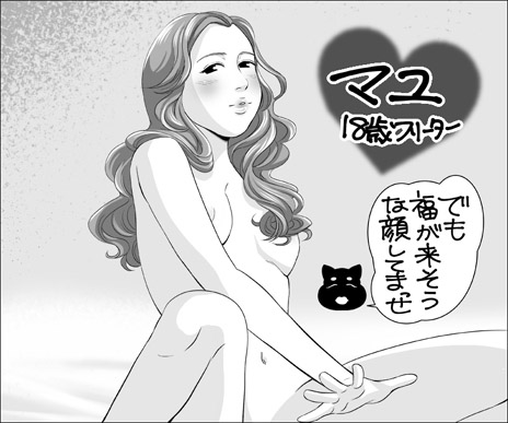 tokosyo_160428.jpg