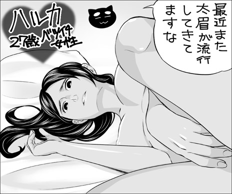 tokosyo_160630.jpg