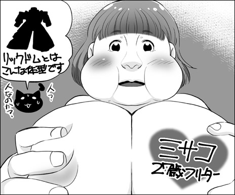 tokosyo_160708.jpg