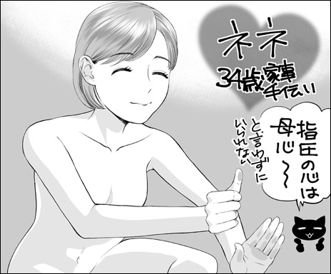 tokosyo_161111.jpg