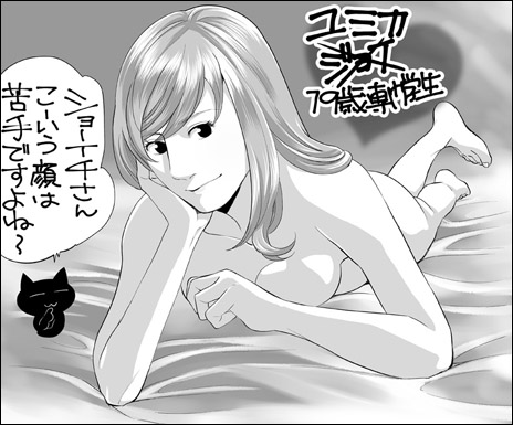 tokosyo_170112.jpg