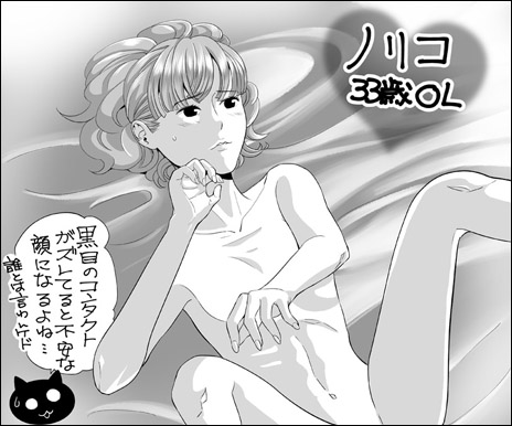 tokosyo_170303.jpg