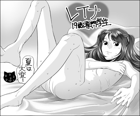 tokosyo_170317.jpg