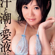 手コキと同時にパイズリだと!? Jカップ美巨乳の澁谷果歩による夢のような性技に唖然呆然!!