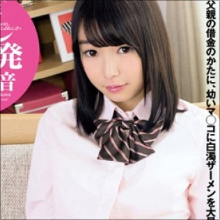 着エロ出身の涼川絢音が中出し20連発!! その美しい女性器が泡まみれに!