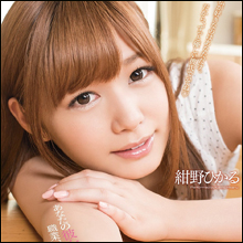 リアルなAV撮影現場に大興奮! 八重歯が可愛いロリ女優・紺野ひかるの寝取られモノ!!