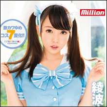 元グラドルAV女優・綾波ゆめ、エロカワコスプレ7変化!! チャイナドレス・ナース服・メイド服・ブルマ・OLスーツetc