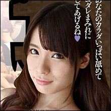 「精子ほしい!」を連呼しながら絶頂! 痴女ぶりが“獣そのもの”な八ッ橋さい子!!