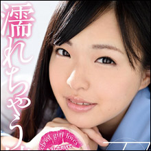 イキ過ぎて大量失禁! ロリ少女・宮沢ゆかり、キスだけで感じまくる!!