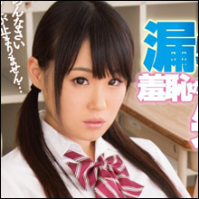 えげつないイキっぷりに唖然…ロリ女優・北川ゆず、失禁と潮ふきでベッドも顔面も汁まみれに!!