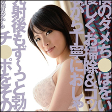 知的スレンダー美女の百合川さらチャン、痴女になって連続ゴックンSEX!!