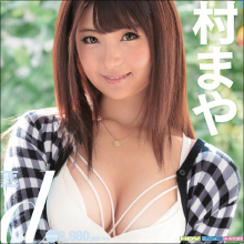 19歳の川村まやが大量ぶっかけに初挑戦!! 最後まで笑顔でいられるのか?