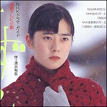 "ヤリマン宣言"した遠野なぎこ 次のターゲットはアノお笑い芸人!?