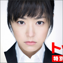 性格悪すぎ!? 超ドSキャラだった井上真央のマネジャーいじめ