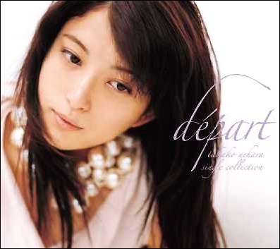 ueharatakako1020.jpg