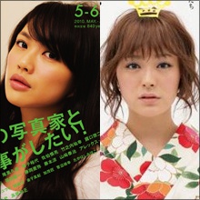 汚部屋在住のズボラ女優に幻滅!? 汚すぎるゴミ屋敷伝説