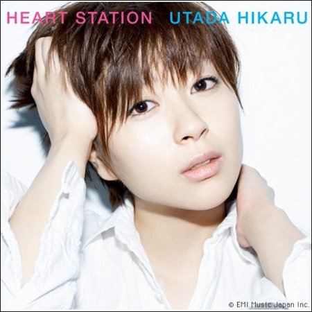 utadaheartstation.jpg