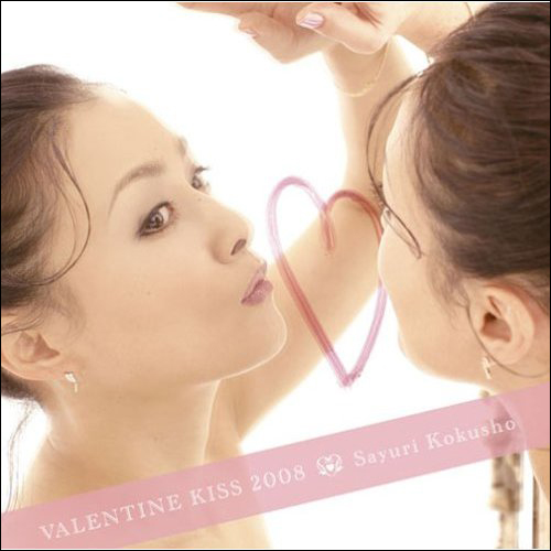 valentinekiss.jpg