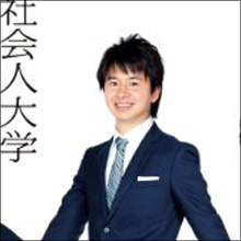 オードリー若林が福山雅治をガチ批判?「イケメンで『下ネタ言えますよ』みたいな奴は大っ嫌い」意外な因縁とは