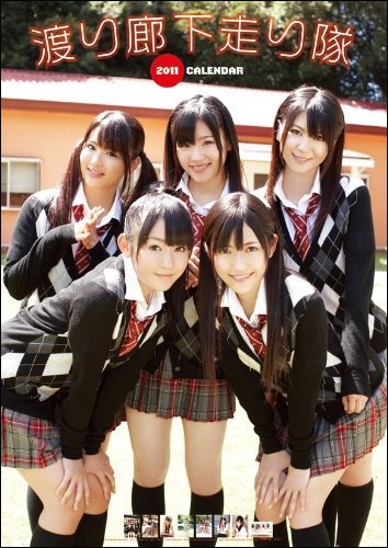 watarirouka0715.jpg