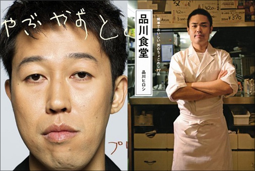 yabushina0218.jpg
