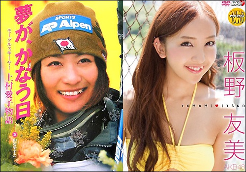 yaebagirl1118.jpg