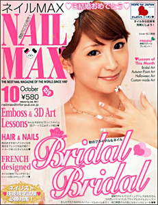 yagutinail1022main.jpg