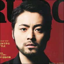 友達になりたい!? 山田孝之(あくまで偽者)のTwitterが面白いと話題に