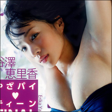 モー娘。、ヤザパイ、AKBのヒドイ飲み方! 大御所にからむ、嘔吐…アイドル泥酔伝