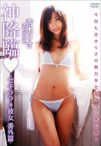 yoshikikamikourin.jpg