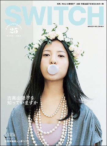 yoshitaka0408.jpg