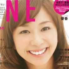 本命・妻夫木聡が忘れられない? 優香が「結婚を諦めて女優に専念」とスポーツ紙