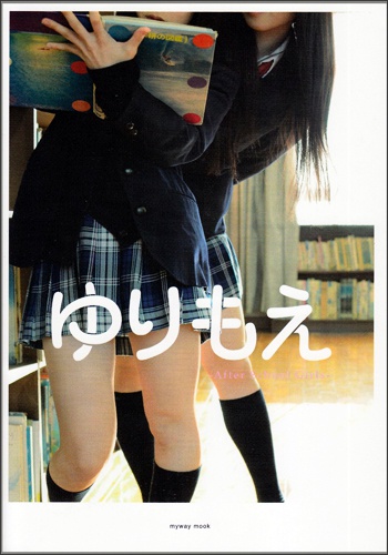 yurimoe1102.jpg