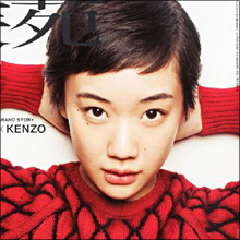 男が燃え上がると一気に冷める!? 蒼井優、破局の真相が明らかに