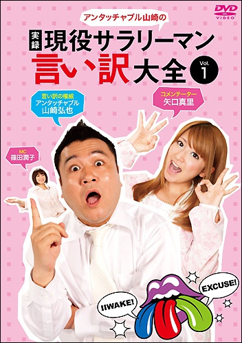 zakiyamaguti0829.jpg