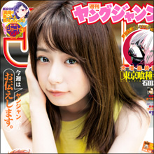 非公開: 宇垣美里、爽やかなグラビアでも見事な“ロケット”ぶり! テレビ露出減でも男性人気は抜群