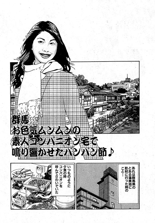 「大紀のバカHスペシャル」表紙