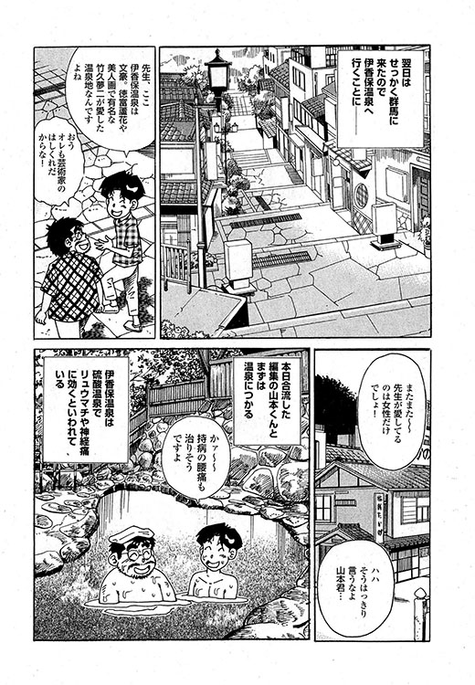 大紀のバカHスペシャル9