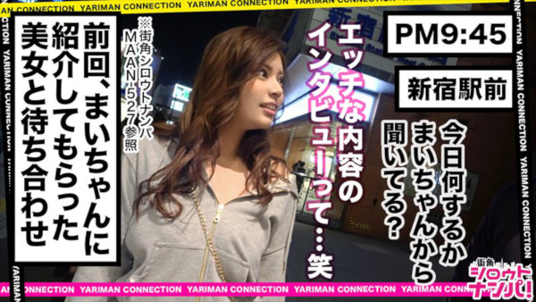 まさにリアル峰不二子! 天然Jカップ美女の潮吹きが止まらないの画像2