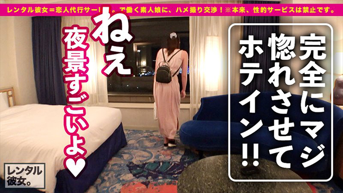 酔うと「にゃんにゃんモード」に突入するエロ可愛いレンタル彼女とホテルでほろ酔いSEXの画像13