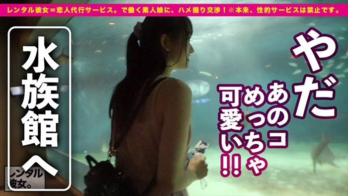 酔うと「にゃんにゃんモード」に突入するエロ可愛いレンタル彼女とホテルでほろ酔いSEXの画像3