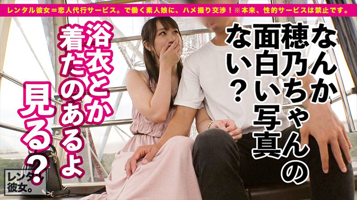 酔うと「にゃんにゃんモード」に突入するエロ可愛いレンタル彼女とホテルでほろ酔いSEXの画像6