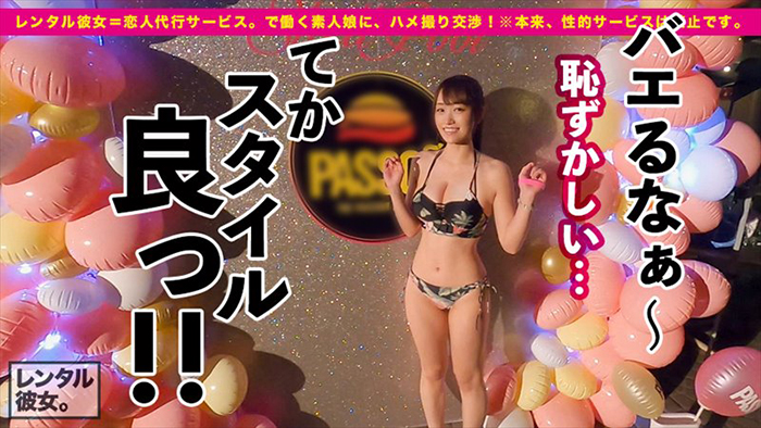 酔うと「にゃんにゃんモード」に突入するエロ可愛いレンタル彼女とホテルでほろ酔いSEXの画像9
