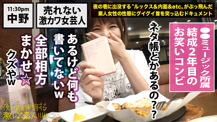 「やばぃ…このオチ〇チ〇、ちょータイプ」美女芸人は相互自慰好きド変態の画像4